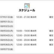 ヒメ日記 2026/07/31 15:06 投稿 りりか 世界のあんぷり亭 新橋店
