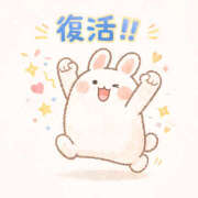 ヒメ日記 2026/03/09 12:07 投稿 るん ビギナーズ神戸