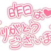 ヒメ日記 2026/01/11 00:16 投稿 冬香 昼顔妻 五反田店