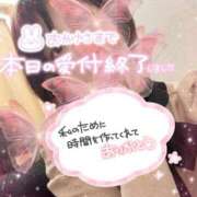 ヒメ日記 2026/01/17 17:16 投稿 冬香 昼顔妻 五反田店