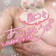 ヒメ日記 2026/01/17 19:46 投稿 冬香 昼顔妻 五反田店