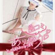 ヒメ日記 2026/02/03 19:26 投稿 冬香 昼顔妻 五反田店