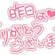 ヒメ日記 2026/02/05 00:26 投稿 冬香 昼顔妻 五反田店