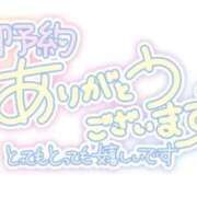 ヒメ日記 2026/02/06 20:26 投稿 冬香 昼顔妻 五反田店