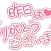 ヒメ日記 2026/02/22 00:16 投稿 冬香 昼顔妻 五反田店