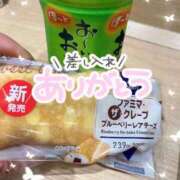 ヒメ日記 2026/03/01 20:26 投稿 冬香 昼顔妻 五反田店