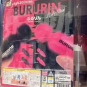ヒメ日記 2026/03/12 15:06 投稿 冬香 昼顔妻 五反田店