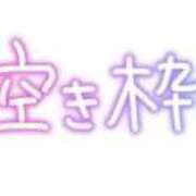 ヒメ日記 2026/04/17 08:56 投稿 冬香 昼顔妻 五反田店