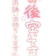 ヒメ日記 2026/04/19 08:26 投稿 冬香 昼顔妻 五反田店