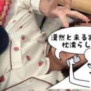 ヒメ日記 2025/12/28 10:18 投稿 りん 船橋ときめき女学園