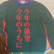 ヒメ日記 2025/12/27 21:25 投稿 みかん ぐっすり山田 横浜店