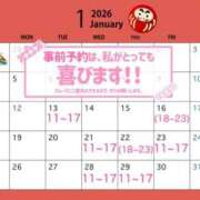 ヒメ日記 2026/01/09 22:32 投稿 琴音 さら えちごやSS商事