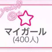 ヒメ日記 2026/03/01 15:12 投稿 琴音 さら えちごやSS商事