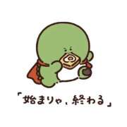 ヒメ日記 2026/05/13 07:32 投稿 琴音 さら えちごやSS商事