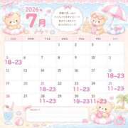 ヒメ日記 2026/06/30 23:32 投稿 琴音 さら えちごやSS商事