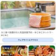 ヒメ日記 2026/01/15 22:52 投稿 潮蜜夜　ゆの えちごやSS商事