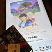 ヒメ日記 2026/02/04 23:52 投稿 潮蜜夜　ゆの えちごやSS商事