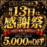 ヒメ日記 2026/07/12 18:12 投稿 潮蜜夜　ゆの えちごやSS商事