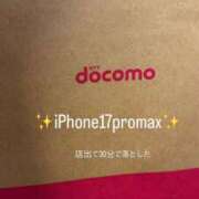 ヒメ日記 2025/12/29 18:02 投稿 蜂蜜　れもん えちごやSS商事