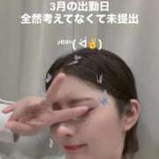 蜂蜜　れもん もう終わる！？( ºﾛº) えちごやSS商事