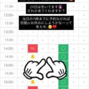 ヒメ日記 2026/04/25 12:52 投稿 蜂蜜　れもん えちごやSS商事