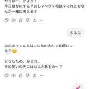 ヒメ日記 2026/03/08 20:52 投稿 森口 果依 えちごやSS商事