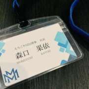 ヒメ日記 2026/03/12 11:55 投稿 森口 果依 えちごやSS商事