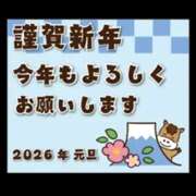 ヒメ日記 2026/01/01 16:48 投稿 濱木ゆみ子（はまきゆみこ） 五十路マダム福知山店(カサブランカグループ)
