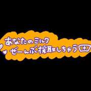 ヒメ日記 2026/05/04 16:30 投稿 愛美ひろ子（あいみひろこ） 五十路マダム福知山店(カサブランカグループ)