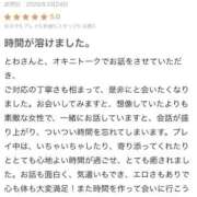 ヒメ日記 2026/03/31 17:57 投稿 とわ 東京リップ 池袋店
