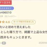 ヒメ日記 2026/08/14 08:57 投稿 とわ 東京リップ 池袋店