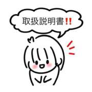 ヒメ日記 2026/07/16 12:38 投稿 SSSランク介護士美女はるさん ロイヤル　アテンダー