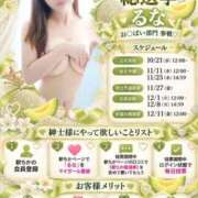 ヒメ日記 2026/10/01 18:34 投稿 るな The White（ザ ホワイト）