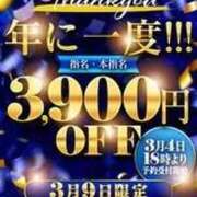 ヒメ日記 2026/03/09 16:09 投稿 かえ 五反田サンキュー