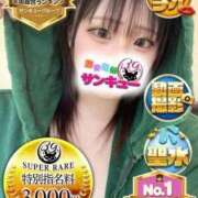 ヒメ日記 2026/04/01 18:29 投稿 かえ 五反田サンキュー