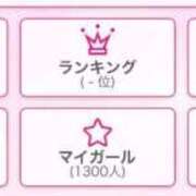 ヒメ日記 2026/04/19 19:42 投稿 かえ 五反田サンキュー