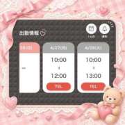 花摘あさみ 4月後半と5月の予定 ハプニング痴漢電車or全裸入室