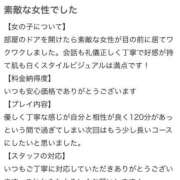 ヒメ日記 2026/01/16 15:39 投稿 みさき シャブール
