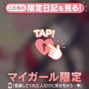 ヒメ日記 2025/12/18 10:16 投稿 ツキノ マテリアル