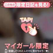 ヒメ日記 2025/12/18 22:16 投稿 ツキノ マテリアル