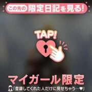 ヒメ日記 2025/12/23 20:16 投稿 ツキノ マテリアル