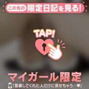 ヒメ日記 2025/12/28 11:16 投稿 ツキノ マテリアル