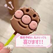 ヒメ日記 2026/01/04 12:31 投稿 ツキノ マテリアル