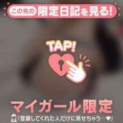 ヒメ日記 2026/01/08 09:31 投稿 ツキノ マテリアル