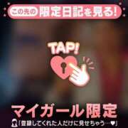 ヒメ日記 2026/01/17 10:46 投稿 ツキノ マテリアル