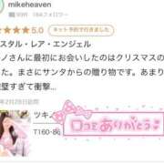 ヒメ日記 2026/03/05 22:01 投稿 ツキノ マテリアル