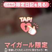 ヒメ日記 2026/03/08 20:01 投稿 ツキノ マテリアル