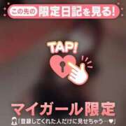 ヒメ日記 2026/03/14 22:16 投稿 ツキノ マテリアル