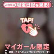 ツキノ ?? マテリアル