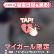 ツキノ 9月こそ? マテリアル